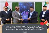 حضور ایریساپرایم در نمایشگاه اکسپو نجف 2025، گامی بلند در همکاری‌های ایران و عراق در حوزه هوش مصنوعی