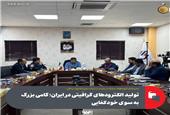 تولید الکترودهای گرافیتی در ایران؛ گامی بزرگ به سوی خودکفایی