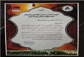 نقش‌آفرینی فولاد اکسین در توسعه فناوری و بومی‌سازی تجهیزات کلیدی صنعت فولاد