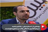 رونمایی از «اسمارت‌پلی»؛ پلتفرم جدید سرمایه‌گذاری با امکان رقابت و مشاوره هوشمند