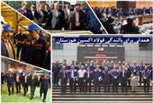 دلنوشته‌ای از نبض صنعت فولاد استان خوزستان;همدلی برای بالندگی فولاد اکسین