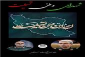 پیام علی امرایی مدیرعامل فولاد سنگان در پی حملات جنایتکارانه رژیم سفاک صهیونیستی و شهادت جمعی از فرماندهان نستوه سپاه پاسداران انقلاب اسلامی، دانشمندان هسته و شهروندان ایران