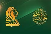 ورود آمریکا به جنگ علیه ایران به دلیل فروپاشی امنیتی و نظامی اسرائیل است