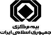 الزام بیمه ها برای پرداخت معوقات و تسویه حساب با مراکز درمانی و بیمه‌گذاران