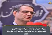نیروگاه خورشیدی فولاد مبارکه مجهز به آخرین فناوری‌های روز دنیا برای ایجاد حداکثر بازده برق است