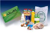 خبر خوش برای دهک‌های چهارم تا هفتم