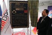 افتتاح 2 کارخانه صنایع معدنی و آغاز عملیات اجرایی یک طرح انتقال برق/ آغاز به کار نخستین کارخانه تولید کنسانتره تیتانیوم کشور با فرمان رئیس جمهور