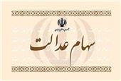 صدور حکم دادگاه برای 6 شرکت بورسی که سود سهام عدالت را واریز نکردند