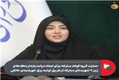حمایت گروه فولاد مبارکه برای ایجاد درآمد پایدار دهک‌های زیر 7 شهرستان مبارکه از طریق تولید برق خورشیدی خانگی