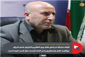 فولاد مبارکه؛ نماد تاب‌آوری و رشد صادراتی در شرایط تحریمی و بحران‌های اقتصادی