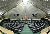 برگزاری نشست غیرعلنی مجلس برای بررسی وضعیت اقتصادی کشور