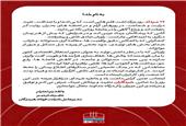 پیام مدیرعامل شرکت فولاد هرمزگان به مناسبت روز خبرنگار؛