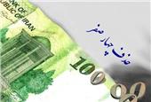 تاریخ دقیق استفاده از پول جدید اعلام شد