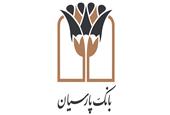 تأکید بر تحول دیجیتال ، حمایت از تولید و عبور از زیان انباشته