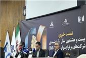 رتبه‌بندی صد شرکت برتر، آیینه واقعی اقتصاد ایران