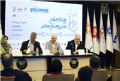 میزگرد تخصصی «مس؛ فرصت صنعتی قرن، تجارت آینده و سکوی نوآوری‌های سبز» در جریان رویداد جامع معدن و صنایع معدنی 1404