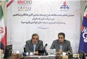 مدیرعامل شرکت ملی نفت ایران اعلام کرد: مشکل گاز شرکت های فولادی، با تولید میادین جدید رفع می شود.