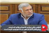 قطعی مکرر برق و خاموشی‌های گسترده، زیان‌های قابل‌توجهی بر صنایع وارد کرده است