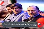 سیاست های فعلی ارزی سرکوب صادرات را به همراه داشته است