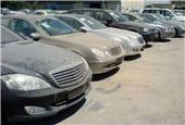 تهدید به حراج خودروهای یک سفارت خارجی توسط سازمان اموال تملیکی