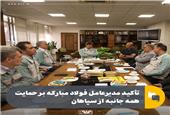 تاکید مدیرعامل فولاد مبارکه بر حمایت همه جانبه از سپاهان