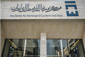 ارزش کل معاملات امسال بازار ارز تجاری به 14.2 میلیارد دلار رسید