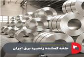 ایجاد میزهای تخصصی فرهنگ در فولاد مبارکه/ ثبت ایده‌های کارکنان و اهالی فرهنگ و هنر کشور از طریق داشبورد جامع ارتباطات و برند گروه فولاد مبارکه