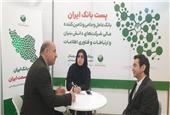 حضور دکتر یاری معاون پژوهشی مرکز پژوهشگاه ارتباطات و فناوری اطلاعات در غرفه پست بانک ایران در نمایشگاه مسابقات فین‌تک