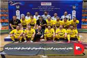 طلای ایمیدرو بر گردن پیشکسوتان فوتسال فولاد مبارکه