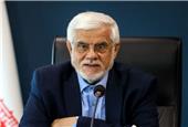 عارف: راهبرد دولت چهاردهم استفاده حداکثری از ظرفیت بخش خصوصی است