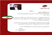 پیام تبریک مدیرعامل صبانور به رئیس جدید ایمیدرو