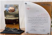 قدردانی استاندار یزد از مدیرعامل چادرملو