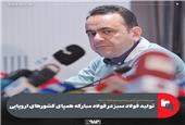 تولید فولاد سبز در فولاد مبارکه همپای کشورهای اروپایی