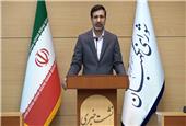 ابهام شورای نگهبان در مورد حذف چهار صفر از پول ملی/ بازگشت مصوبه به مجلس