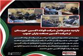 بازدید مدیرعامل شرکت فولاد اکسین خوزستان از شرکت اکسین صنعت یاران جنوب