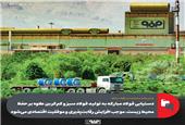 بهنام کاویانی، رئیس واحد محیط زیست فولاد مبارکه: