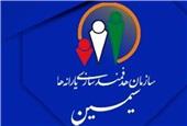سامانه سیمین چیست و چگونه دهک و یارانه خانوار را محاسبه و حذف می‌کند؟