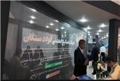 حضور فولادسنگان در نمایشگاه فولاد کیش