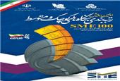 نخستین همایش SME100 با حضور معاون اول رئیس جمهور برگزار می‌شود/ معرفی 100 بنگاه برتر شهرک‌ها و نواحی صنعتی کشور