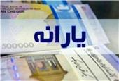 واریزی جدید دولت برای سرپرستان خانوار در آذر 1404