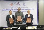امضای تفاهم‌نامه ایدرو/بانک تجارت و صندوق صحا