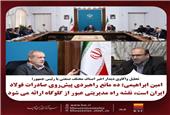 امین ابراهیمی: ده مانع راهبردی پیش‌روی صادرات فولاد ایران است، نقشه راه مدیریتی عبور از گلوگاه‌ها ارائه می‌شود