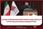 به مناسبت فرا رسیدن یوم‌الله 22 بهمن و سالگرد پیروزی شکوهمند انقلاب اسلامی ایران؛