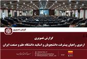 روایت 
