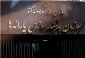 پرداخت یارانه‌ 26 همتی بخش سلامت در روز پایانی سال