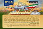 پیام نوروزی مدیرعامل گروه فولاد مبارکه