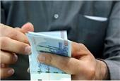 این افراد وام 15 میلیون تومانی می‌گیرند