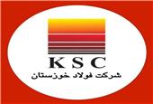 اطلاعیه روابط عمومی شرکت فولاد خوزستان پیرامون حمله هوایی دشمنان به این شرکت