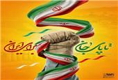 شرکت فولاد مبارکه برای دومین بار مورد حمله دژخیمان متخاصم قرار گرفت