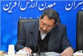 پیام تبریک وزیر صنعت، معدن و تجارت به مناسبت روز ارتش جمهوری اسلامی ایران
